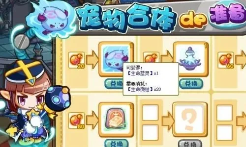 洛克王国图灵攻略：水系宠物克制技巧全解析