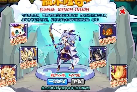洛克王国射手宫挑战攻略：银弓觉醒活动奖励及打法技巧