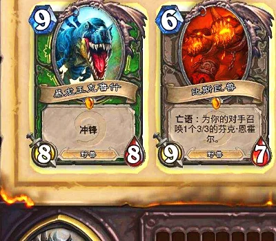 炉石传说献祭卡牌攻略：掌握时机，搭配卡牌，赢得比赛