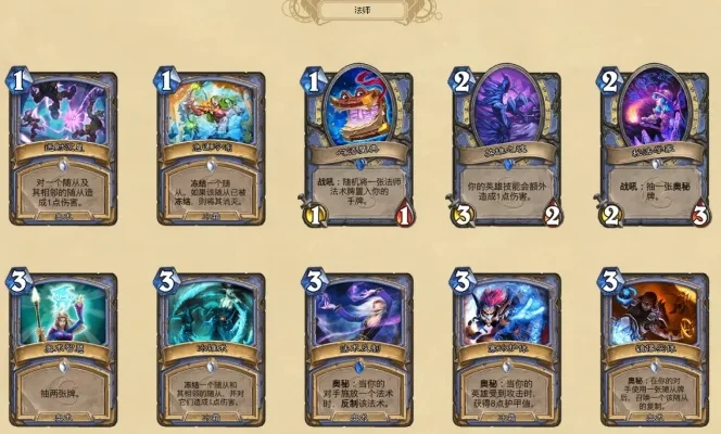 炉石传说帕瑞斯卡快攻卡组攻略：核心卡牌解析与实战策略