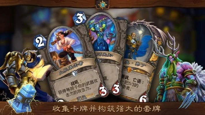 炉石传说晚匹配难题解析及解决攻略
