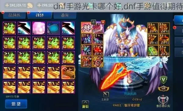 DNF手游光卡掉落吗-光卡掉落途径多