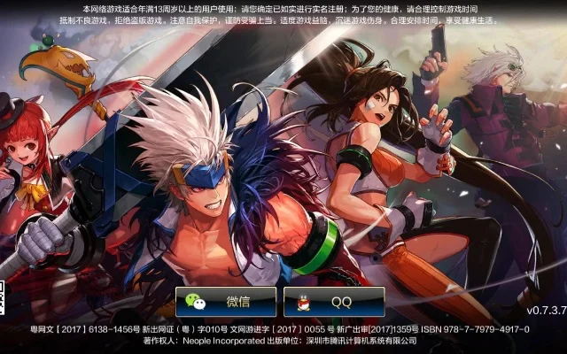 dnf手游qq公众号-dnf手游公众号指南
