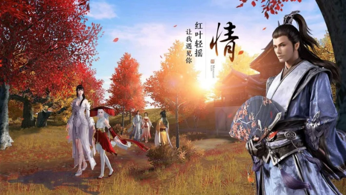 dnf天刀和剑三手游-天刀剑三诗意栖居