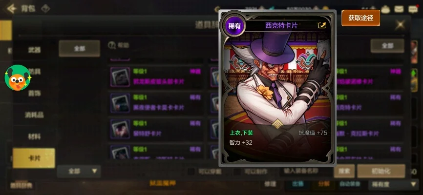 dnf手游59爆卡片-59级爆卡终极指南