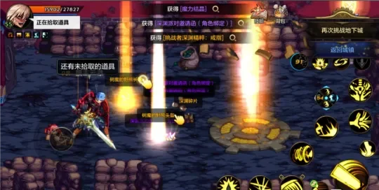 dnf手游今天爆率高-dnf今日爆率高