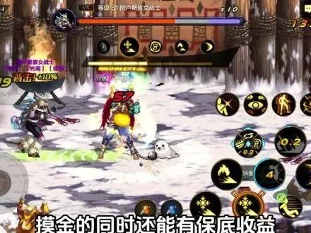 dnf手游69层攻略-DNF手游69层攻略