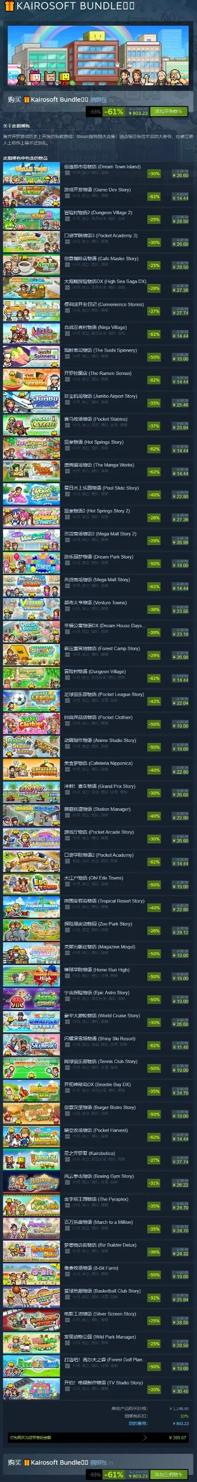 单机升级类游戏排行榜-单机升级游戏推荐榜