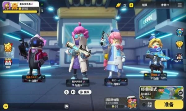 香肠派对彩虹皮肤获取攻略：赛季票、商店、活动三途径