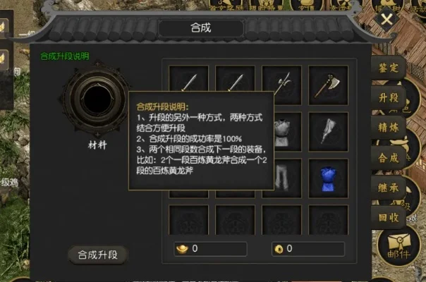 瑞芭II传奇武器获取攻略：两种高效方法