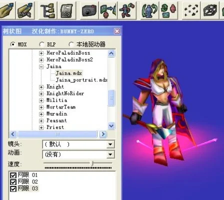 魔兽争霸模型提取与导出教程：MPQMaster、资源察看器与3ds max插件使用指南