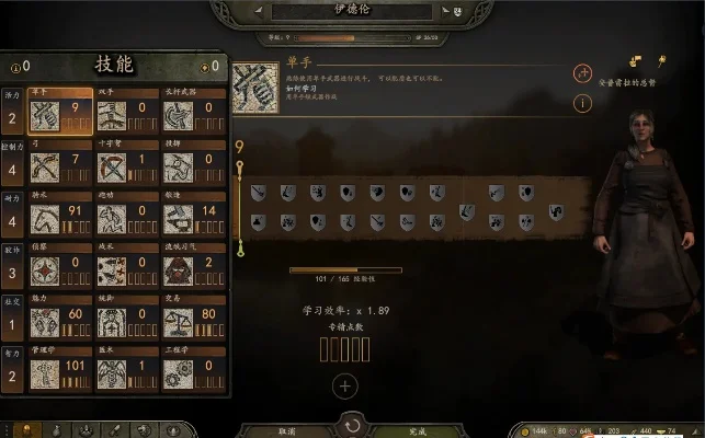 骑砍2主角攻略：均衡加点技巧与技能选择
