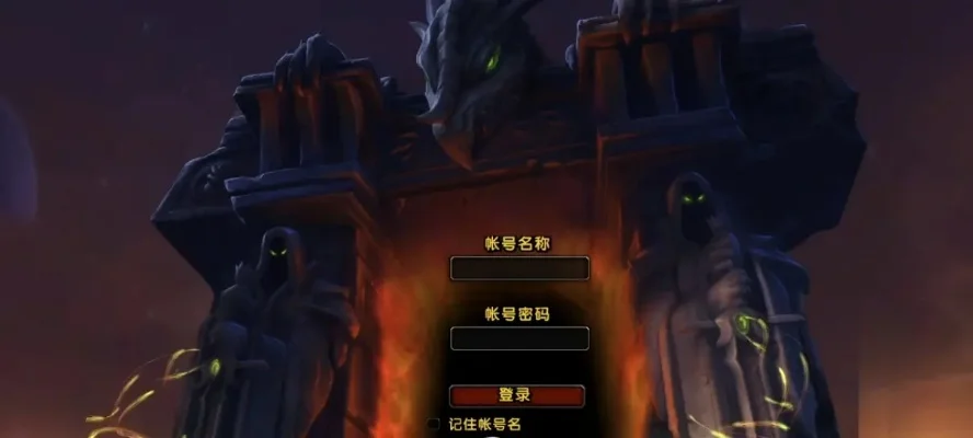 魔兽争霸欧服登录失败原因及解决方法攻略