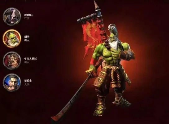 魔兽争霸3英雄战斗力全面解析：山丘之王、伊利丹、大法师、剑圣、圣骑士深度分析