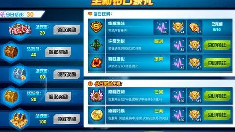赛尔号称号获取攻略：成就任务、活动参与、挑战精灵等多途径解锁