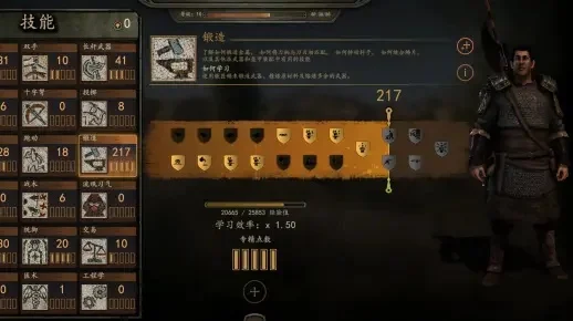骑砍2铁匠攻略：技能提升，打造高价值装备盈利技巧