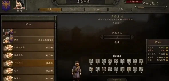 骑马与砍杀2霸主联姻攻略：完美联姻步骤解析