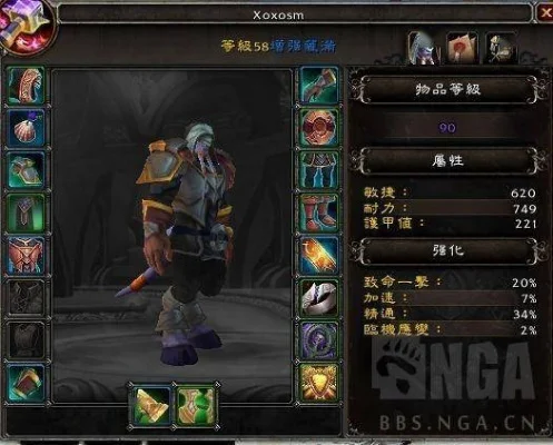 魔兽世界40级增强萨满双持武器技能快速攻略