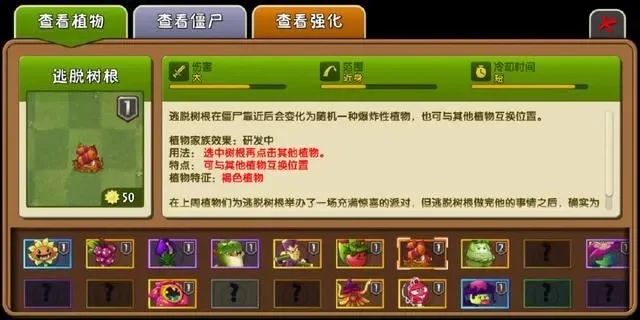 草核特性解析：持续时间、攻击效果及实际应用