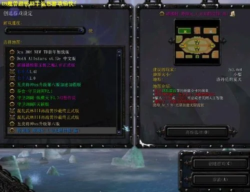 魔兽争霸画面大小调整攻略：鼠标滚轮、键盘快捷键及地图编辑器使用技巧