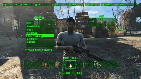辐射4攻略：NPC好感度提升技巧解析
