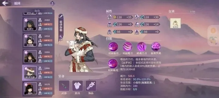 魔道星输出控制强，杀星爆发暗杀佳，剑星均衡团队核，弓星远程风筝精，治愈星治疗专家