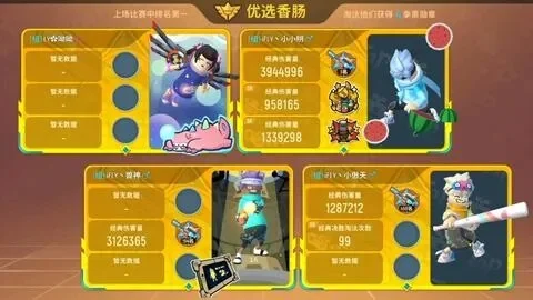 香肠派对制胜攻略：提升战斗技巧，掌握胜利策略