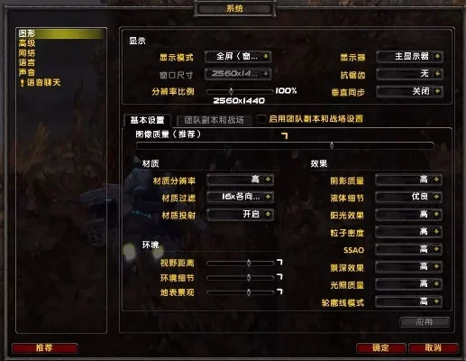 魔兽争霸火法语音设置教程：步骤详解及优化