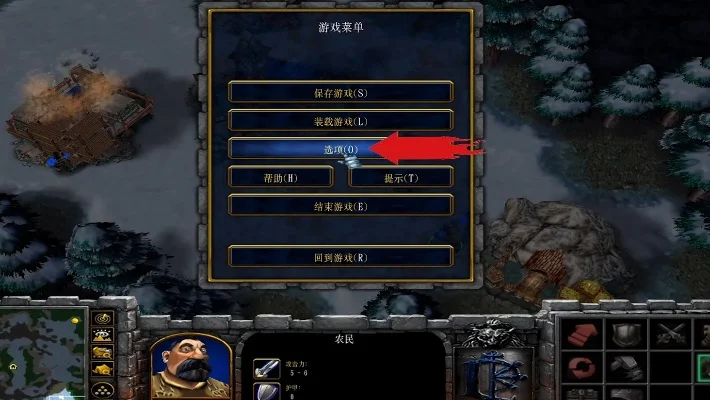 魔兽争霸弹道显示设置与验证指南