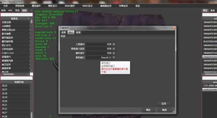 魔兽争霸助手工具盘点：新手高效助手与高阶实用神器