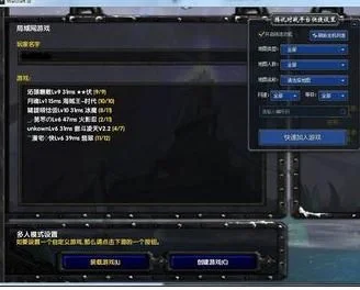 魔兽争霸本地联机攻略：详细步骤与注意事项