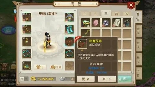 问道手游首饰获取攻略：新手到中后期全途径解析