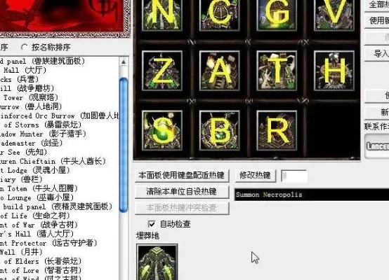 魔兽争霸乱码问题解决方法及技巧
