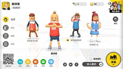 香肠派对中性发型打造指南：分区造型与持久技巧