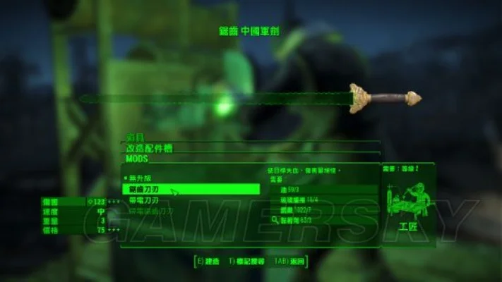 辐射4近战流攻略：属性技能解析+装备选择+战斗技巧