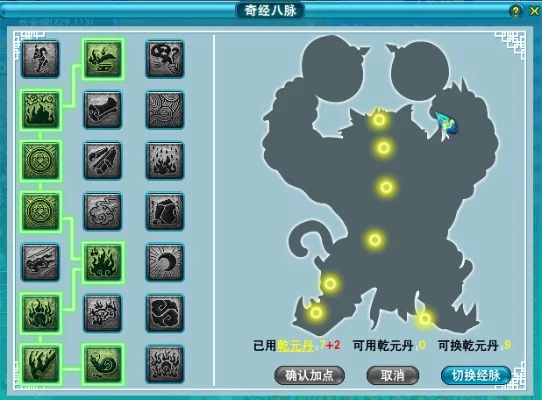 魔王奇经八脉攻略：任务、PK、挑战模式全解析