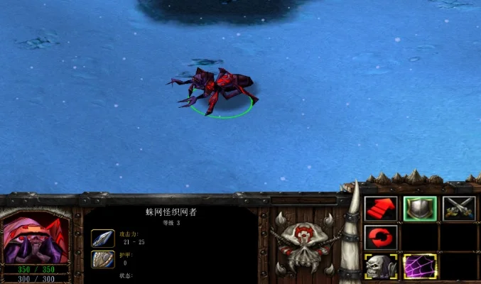 魔兽争霸3蜘蛛任务攻略：开局策略与资源获取技巧