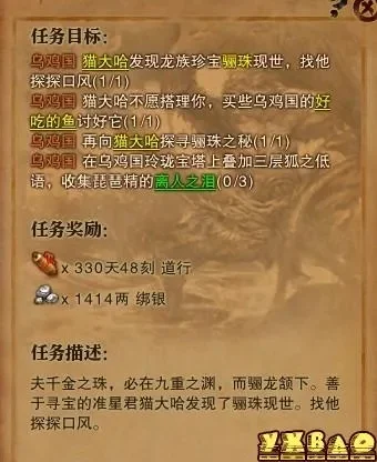 轻松攻略赤精：完成任务高效获硬币奖励