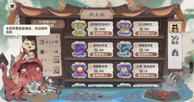 霸壁岩喵获取攻略：英雄殿兑换与捕鱼活动两途径