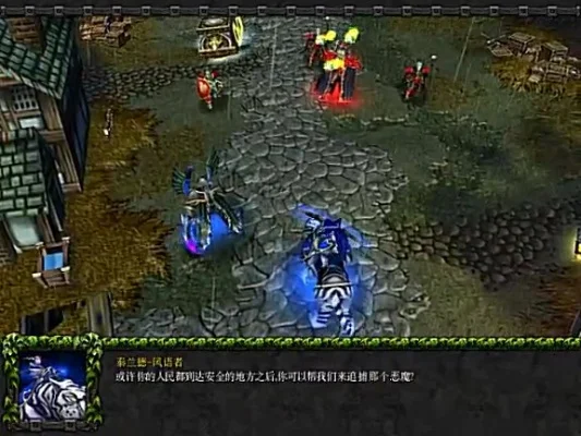 魔兽争霸3战役直播攻略：新手闯关全流程解析