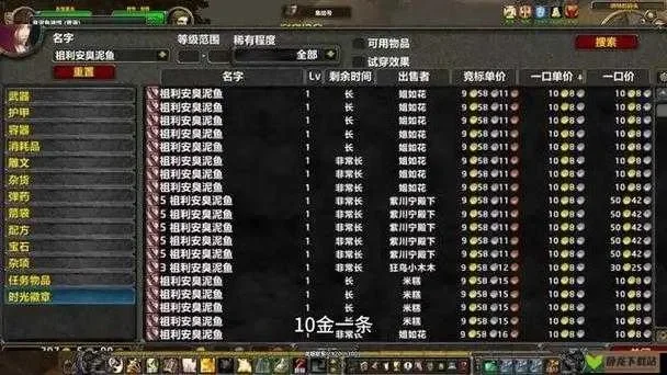 魔兽争霸打金攻略：高效赚钱技巧汇总及风险提示