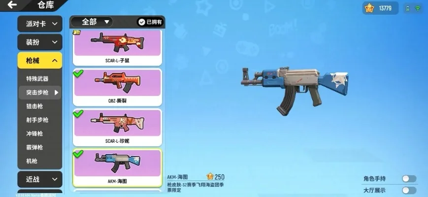 香肠派对AK47：近战高伤害利器解析