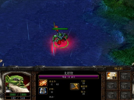 魔兽争霸终极攻略：无敌技能组合+资源加成+剑圣装备流解析