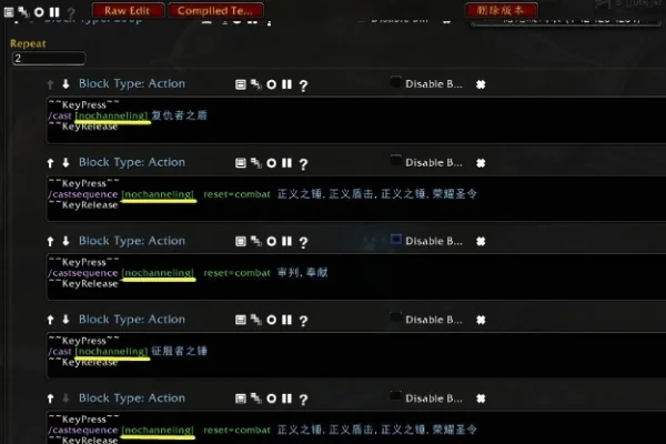 魔兽争霸编队技巧：快捷键与宏命令快速上手