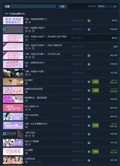 隐形守护者Steam价格：原价折扣及DLC售价一览