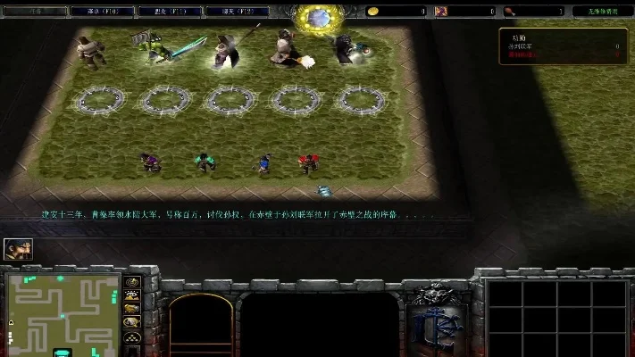魔兽争霸赤壁TD通关攻略：开局策略、中期发展及后期作战全解析