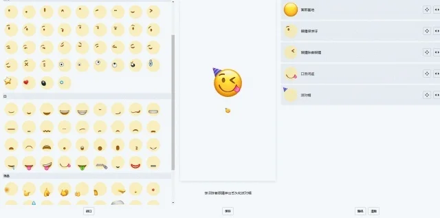 轻松掌握在线获取白皮肤方法：表情符号与代码解锁指南