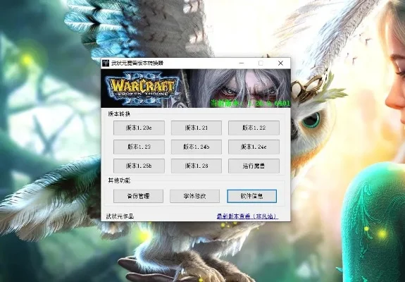 魔兽争霸画面卡顿解决攻略：电脑配置与优化技巧