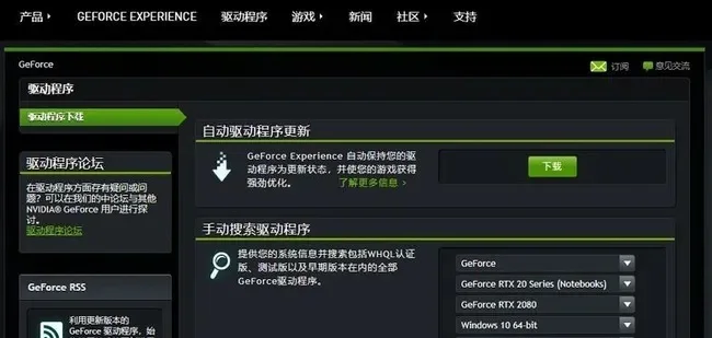辐射4黑屏解决攻略：调整设置与驱动，重装游戏解决方法