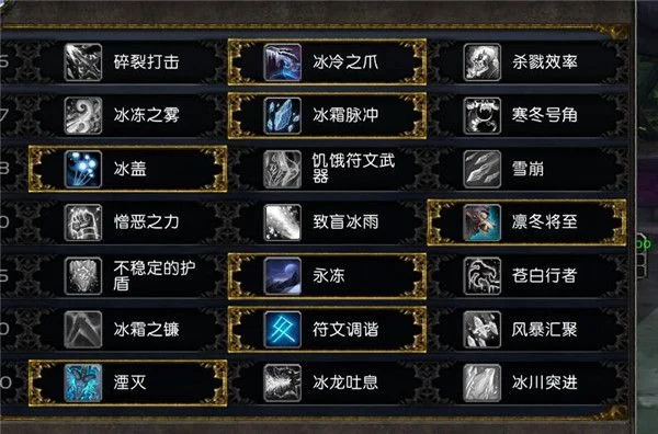 魔兽世界80级双持冰DK输出技巧全解析：起手爆发、单体循环、AOE输出与技巧要点